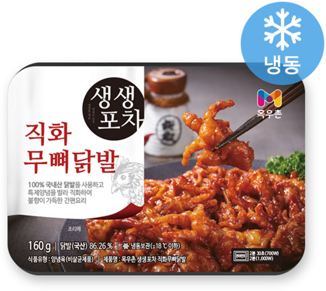 목우촌 생생포차 직화무뼈닭발 160gX3개, 3개, 160g