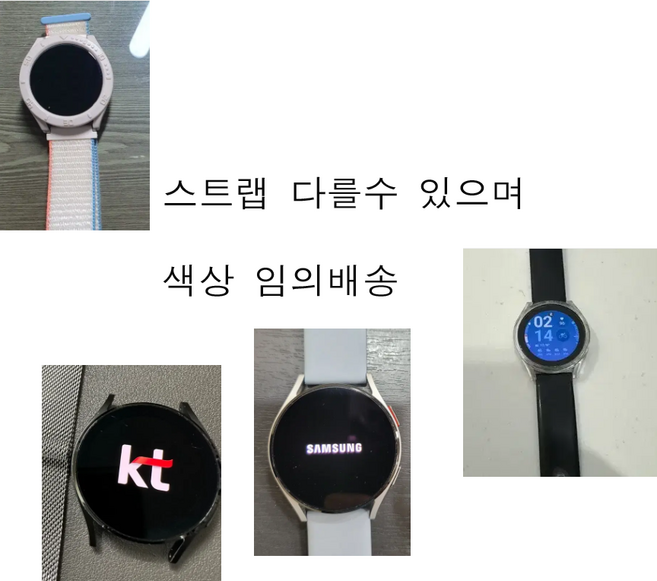 중고 삼성 갤럭시 워치4 40mm sm-R865 LTE, 1개
