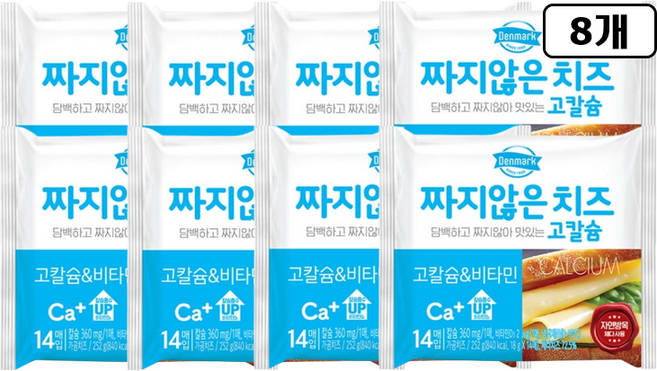 동원 짜지않은 치즈 고칼슘&비타민 252g (14매입)냉장무배, 8개