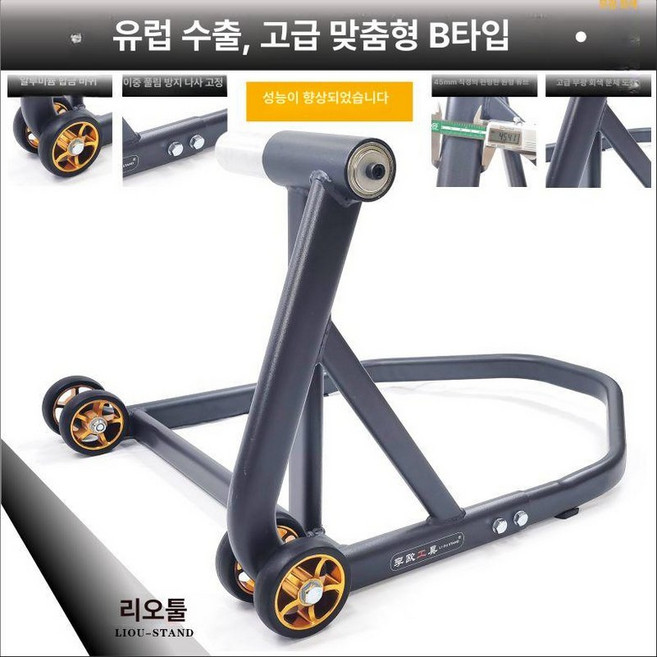 오토바이 리프트 바이크 주차 재키 유압 트레일러, 수출 맞춤형 단암 거치대, 기본 모델명/품번