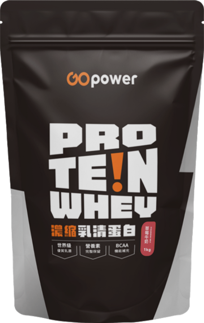濃縮乳清蛋白【草莓牛奶】高蛋白 健身補給 GOpower 果果能量, 1kg, 1包