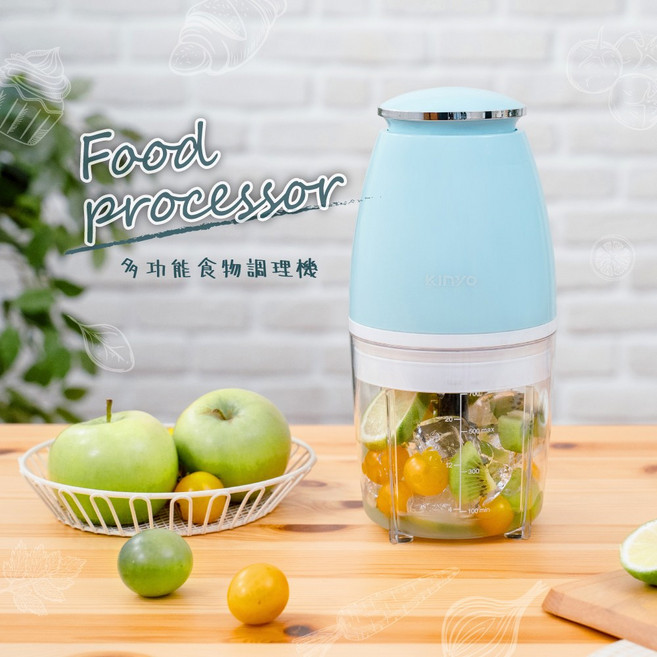 【GOOD LIFE 品好生活】多功能食物調理機/料理機/食物絞碎機（藍色）, JC-23