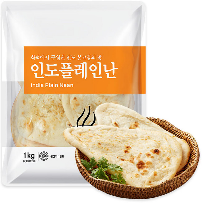 인도플레인난 (50g x 20개입), 1개, 1kg