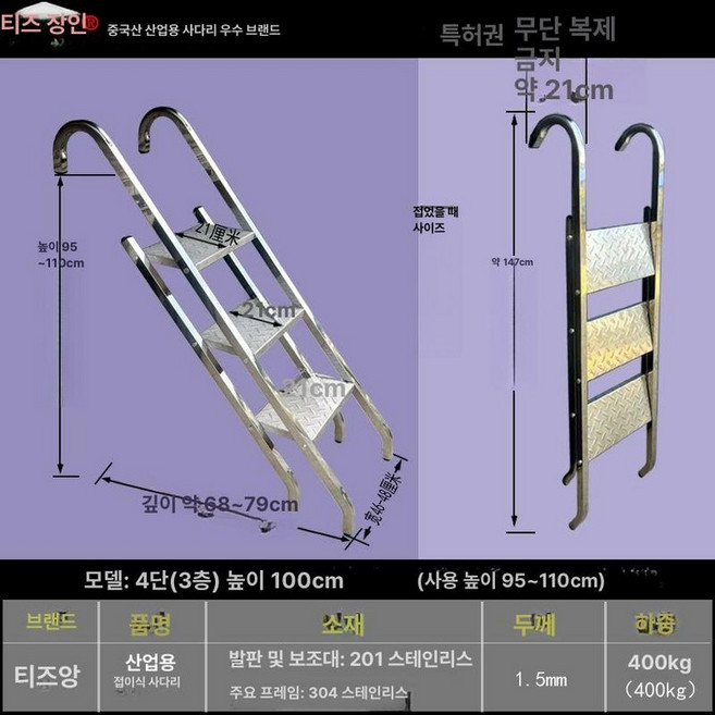 탑차 승하차 계단 접이식 간이 보조발판 차량 화물차, 다기능 접이식 사다리, 1개
