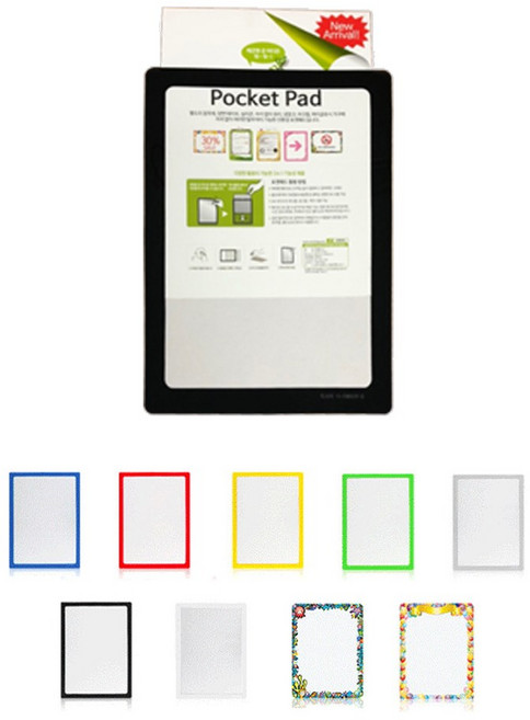 은창비씨 탈부착 포켓패드 A4 포켓파일, 포켓패드 A4 화이트