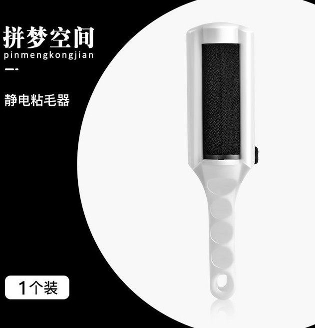 靜電除塵乾洗器, 1個, 免水洗靜電刷【1個裝】, null