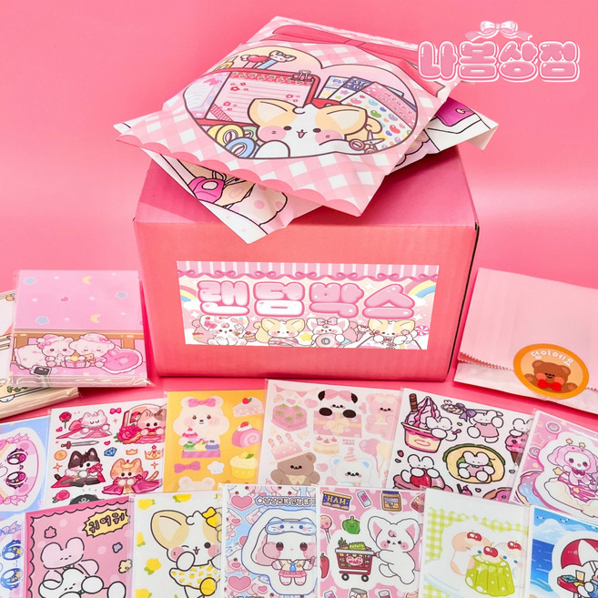 나봄상점 1만원 다꾸 세트 포용 랜덤박스 인스 떡메 도무송 스티커 문구 생일선물, 1세트