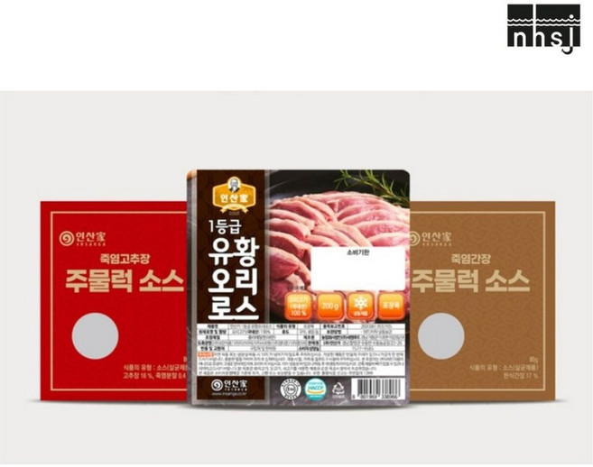 인산가 1등급 유황오리로스 패키지 200g x 8팩 (소스포함) 안전한 건강한 인산죽염, 8개