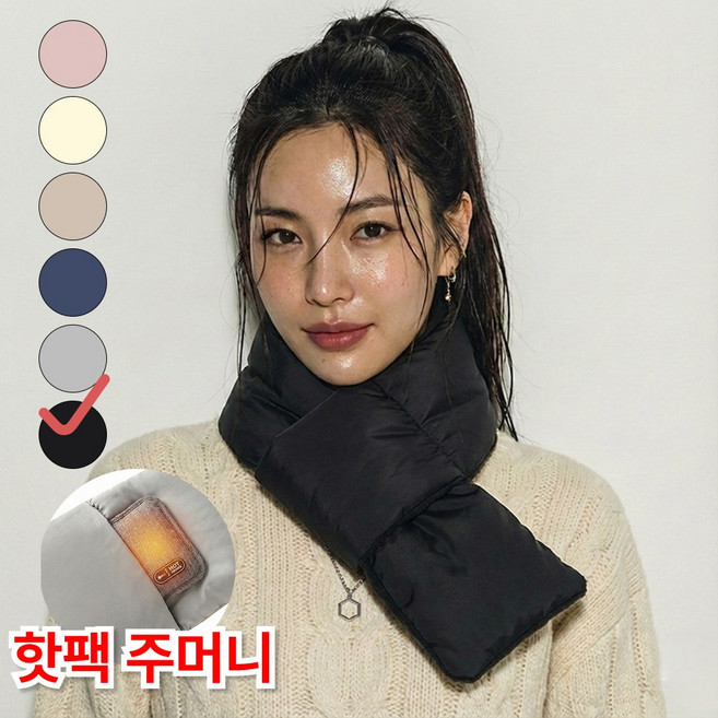 루바노 폭닥폭닥 쁘띠 목도리 패딩 방한