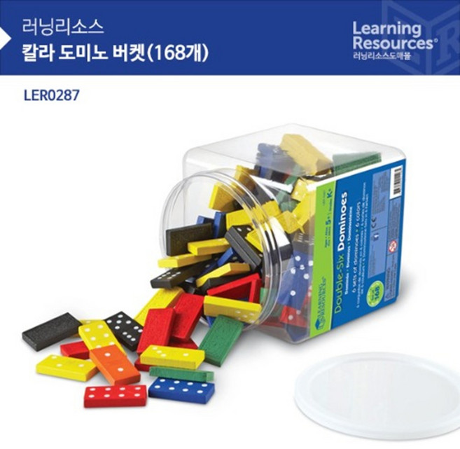 칼라 6점도미노 6개-1세트 수연산용도미노게임, 1개