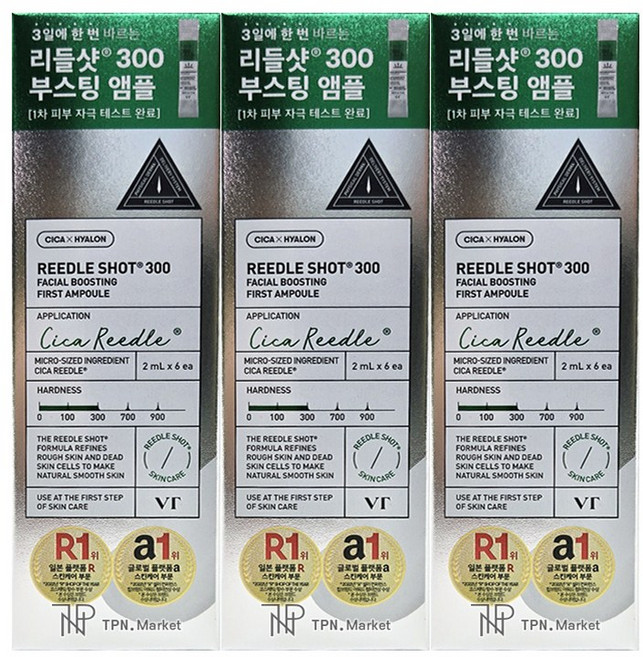 브이티 리들샷 300 페이셜 부스팅 퍼스트 앰플, 3개, 12ml