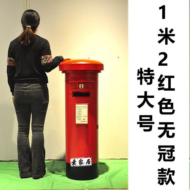 인테리어 우체통 우편함 주택 사서함 포스트박스 엔틱 예쁜, 스카이블루 라지 1.2m 레드 크라운 없음