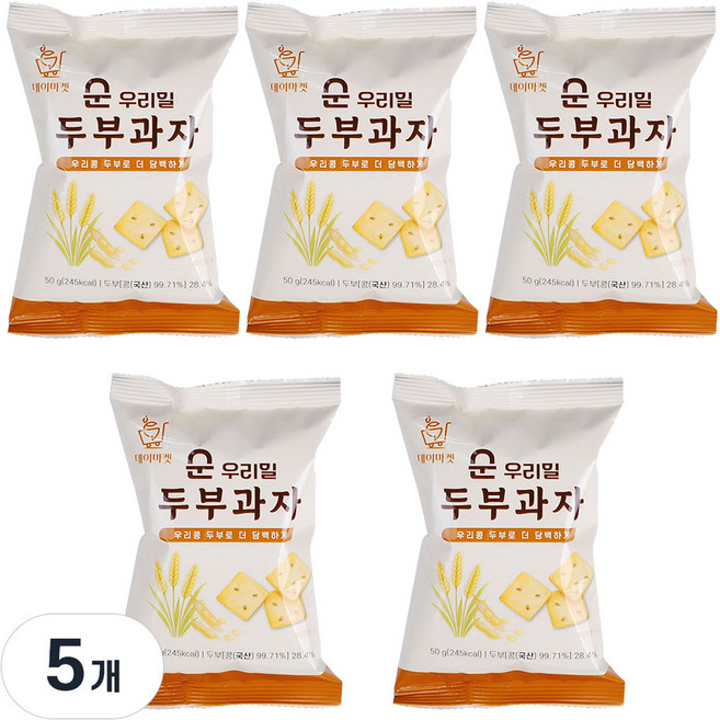 데이마켓 국산콩 순 우리밀 두부과자, 5개, 50g