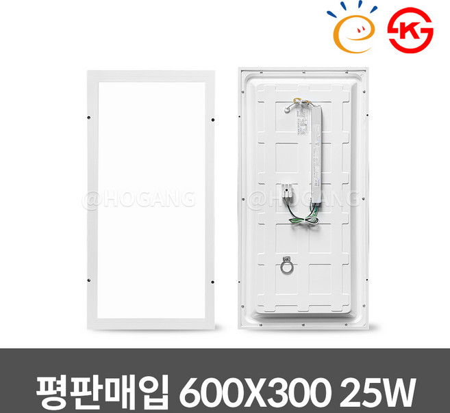 동일이엔티 국산 LED 매립등 면조명 M바 600X300 25W, 고효율, 주광색, 1개