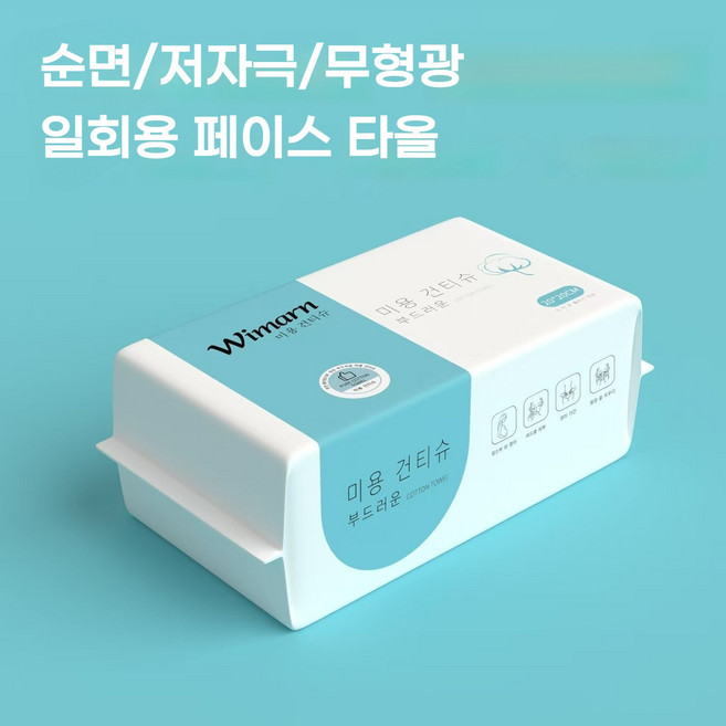 미무 저자극 순면 페이스타올 무형광 일회용, 100매입, 1개