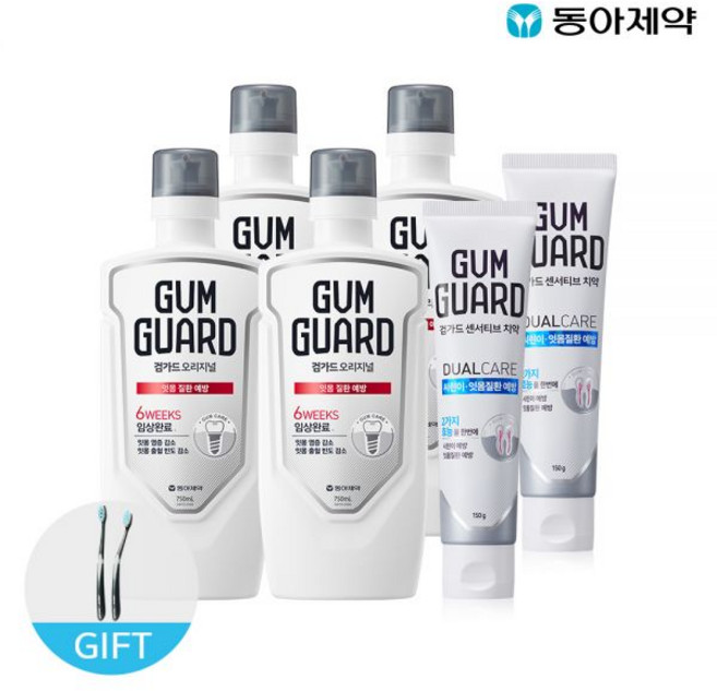 검가드 오리지널 750ml 4개 + 치약 150g 2개+잇몸칫솔 1개 임플란트 잇몸 가글 구강청결제 208919, 가글 750ml4개+엑스퍼트치약 120g 2개