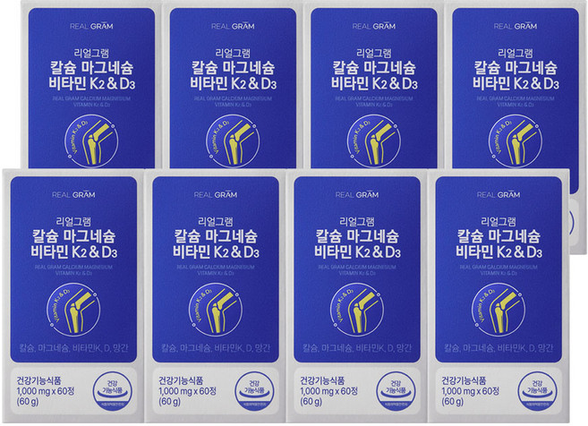 리얼그램 해조칼슘300 마그네슘150 비타민K2 MK7 비타민D 망간 뼈건강영양제, 8개, 60정
