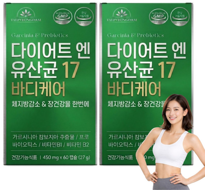 비에날씬 bnr17 + 다이어트 유산균 세트 식약청인증 보조제 체지방 감소 가세리 유산균, 2박스, 60정