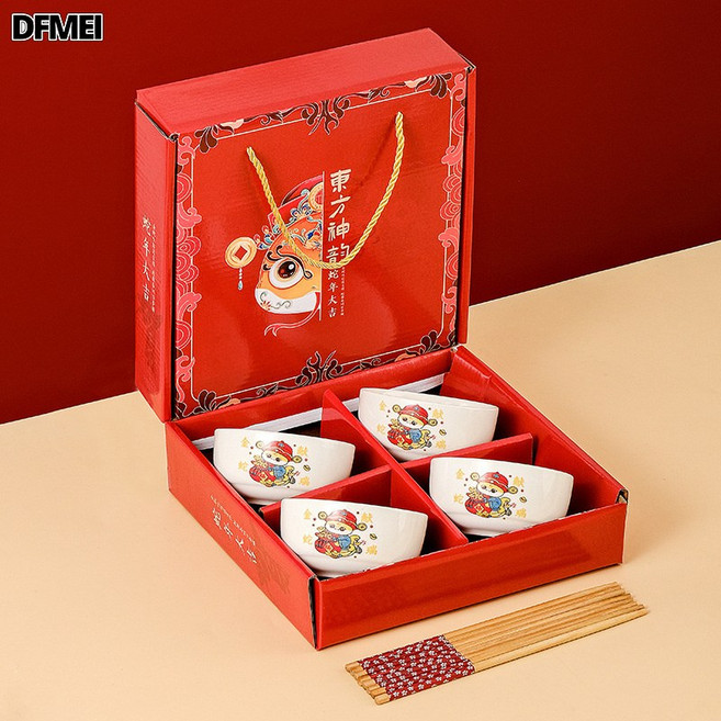 DFMEI 陶瓷碗碟套裝開業會銷小禮品家用飯碗餐具釉下彩碗具, 1個, 蛇來運轉4碗4筷 禮盒裝, 參考詳情