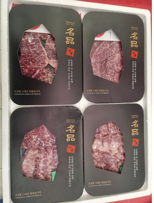 [농협 1++] 최고급 소고기 구이용 투뿔 한우 선물세트, 1세트, 1kg