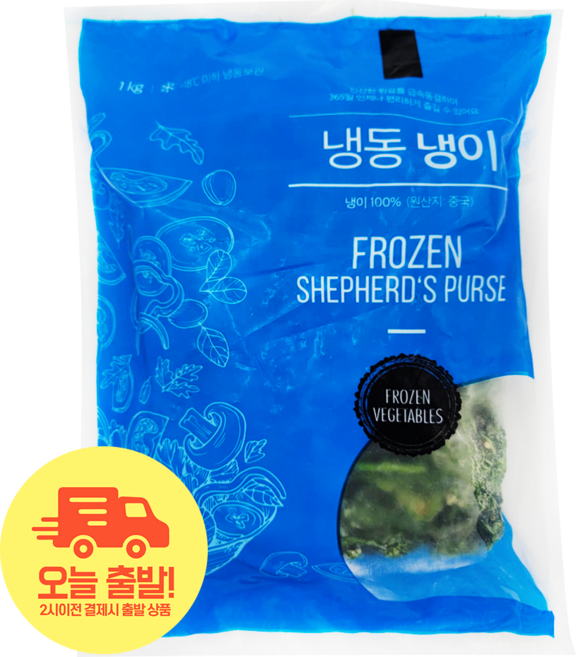 [얌얌마켓] 냉동 냉이 1kg 손질 냉이 나물 국거리 봄나물 급식용 업소용, 1개