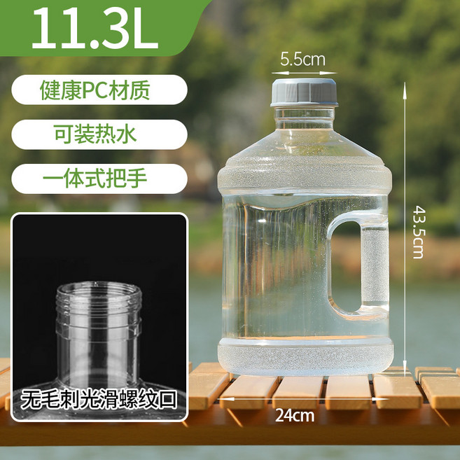 家用儲水桶純淨水桶礦泉水飲水機7.5L水桶桶裝水空桶食品級PC韓禾, 【進口高級PC加厚全新料】透明11.3升