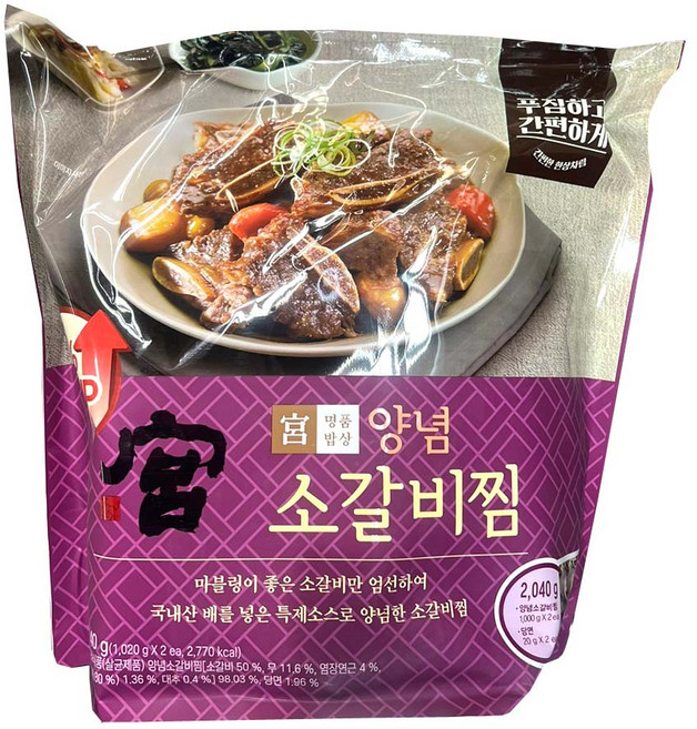 코스트코 궁 양념소갈비찜 2040g (1020gx2개) /냉장 당면포함 간편조리 개별포장, 2.04kg, 1개