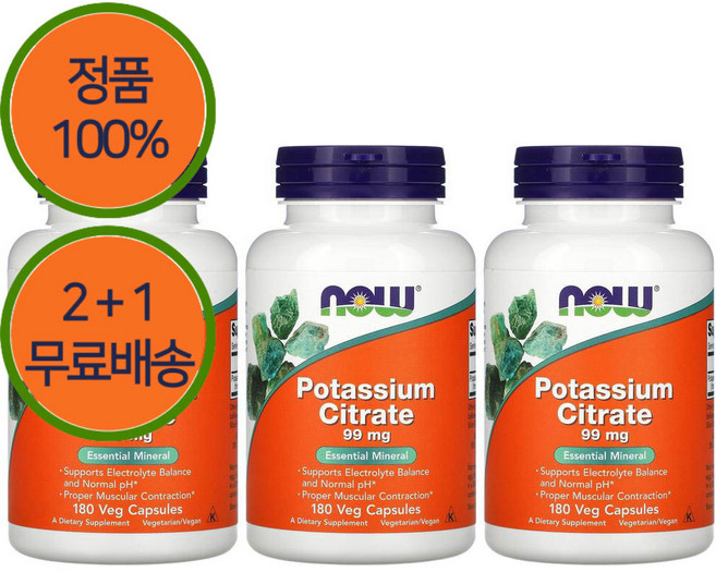 2+1 나우푸드 구연산 칼륨 99mg 180베지 캡슐, 180정