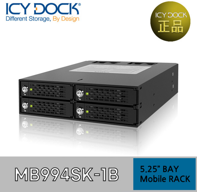 ICY DOCK ToughArmor MB994SK-1B 4 x 2.5 SATA/SAS HDD SSD Mobile Rack with key lock