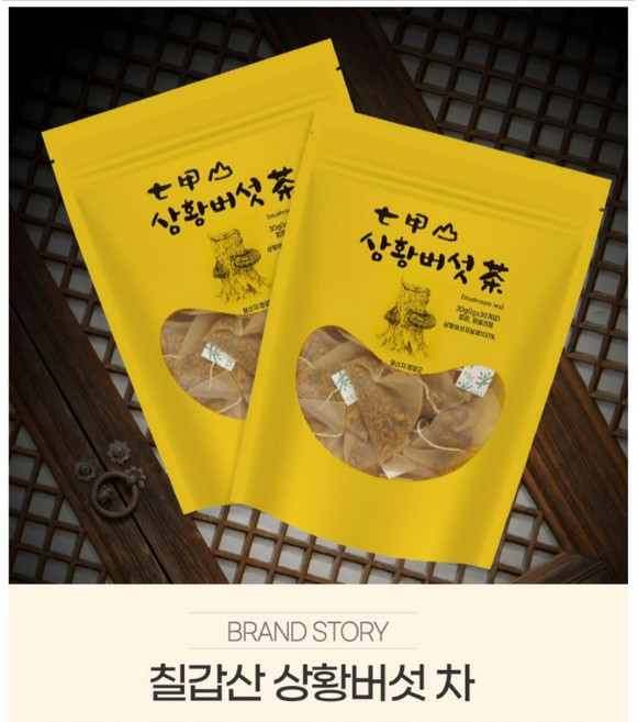 [면역력엔] 칠갑산 장수 상황버섯차 티백 30g 50g 국내산100% 텀블러용, 1개