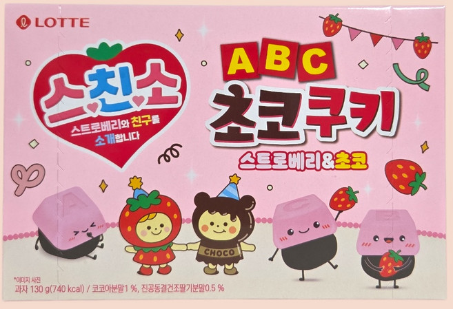 롯데 스친소 ABC 초코쿠키 스트로베리 초코 130g, 1개