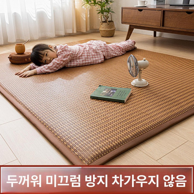 냉감매트 여름매트 화이트 통풍매트 여름쿨매트 침대 아이스 침대패드, 1개, 앤티크 럭셔리 라탄