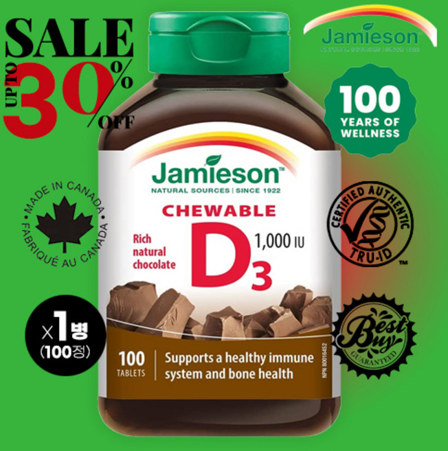 자미에슨 츄어블 비타민D 1000IU 초콜릿 100정 x 1병 100% 캐나다내수용 현지소싱 검수 발송, 1.천연 초콜릿맛(100정), 1개