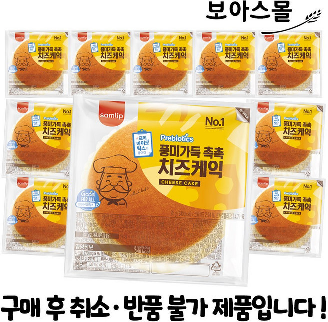 삼립 풍미가득촉촉치즈케익 95g, 10개