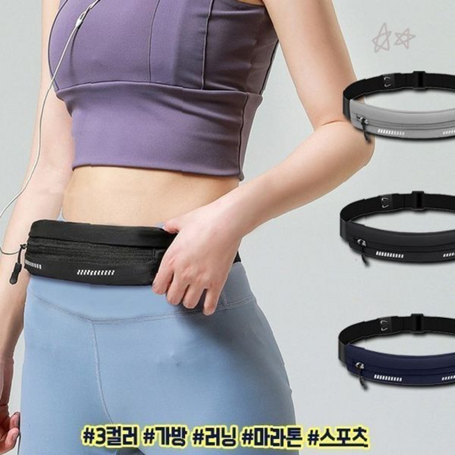 허리착용 운동용 수납벨트 조깅 야외활동 휴대폰 지갑 보관 신축성 밴드형 파우치, 1개, 상세페이지 참조