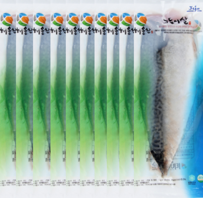 제주도 제주 홈쇼핑 해올찬 고등어 130g~155g(프리미엄 대) * 10팩 15팩 20팩 25팩, 10개