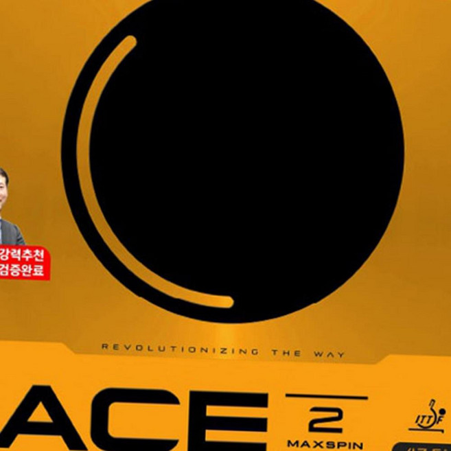 티마운트 티코어 에이스2 탁구러버 탁구러버대회용 선수용평면라바 탁구라켓라바패드, 블랙 2.1mm