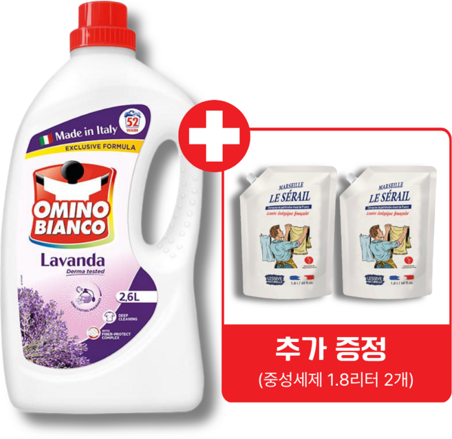 오미노비앙코 세탁세제 라벤더 2.6리터 + 중성세제 리필 1.8리터 2개, 1개, 2.6L