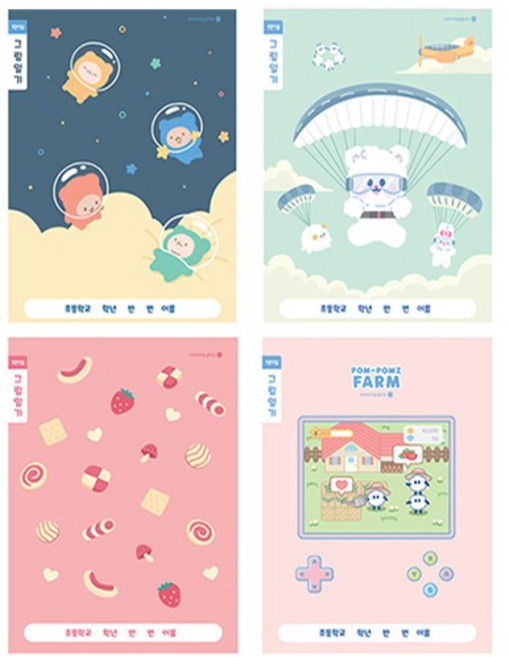 그림일기 (10권) 초등노트 1면1일 모닝글로리, 1개, 모닝 1면1일그림일기10p 여랜덤