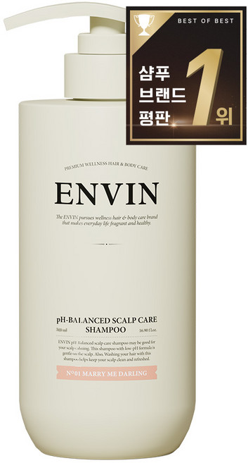 앙방 약산성 두피케어 샴푸 메리미달링, 300ml, 1개