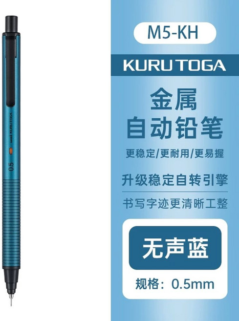 쿠루토가 다이브 년 퍼플 어비스 신형 컬러 유니 샤프 M55000 / 오 / 오렌지 / 그, 사일런트 블루, 1지점