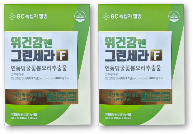 위건강엔 그린세라 그린세라f 에프 인동 덩굴 꽃봉오리 추출물 금은화 식용꽃 양배추 속 편한 위에 좋은 액상 위 점막 보호제 영양제, 2박스