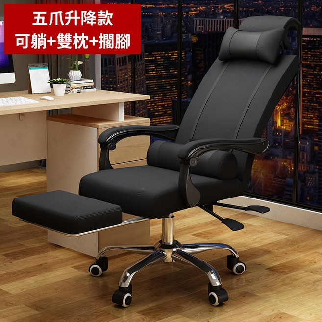 人體工學辦公椅 可躺可升降 帶擱腳 透氣網布, 全黑, 豪華款-可躺可升降-帶擱脚板