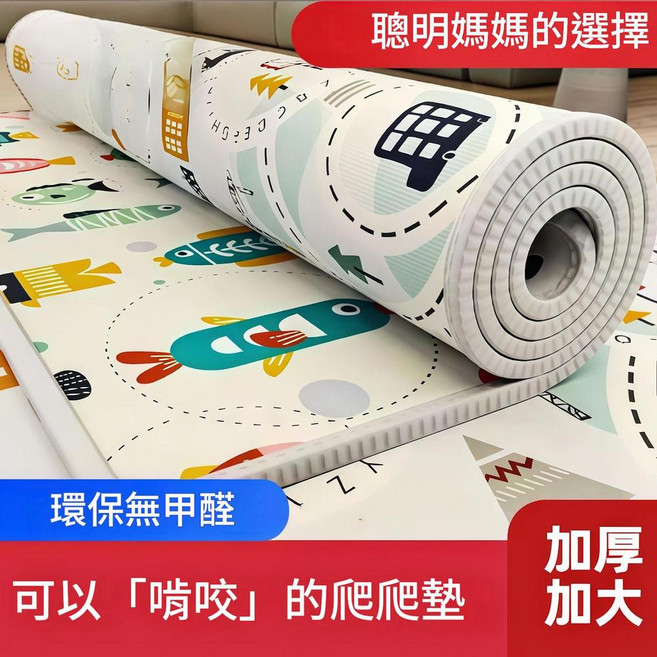 寶寶爬行墊 雙面加厚學步防摔 無味0甲醛, 雙面防摳加厚2CM