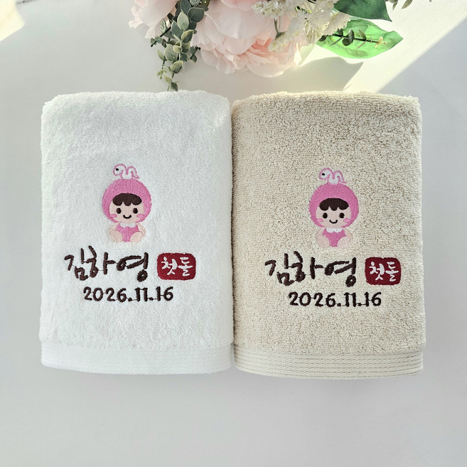 모던세면타올180g 돌 답례품 돌잔치 뱀띠 수건 호텔수건 선물 고희 칠순 회갑 결혼식 웨딩 개업 쁘띠맘, 모던타올-비닐포장재, 1세트