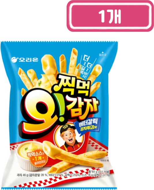 오리온 오감자 찍먹 버터갈릭감자튀김, 64g, 1개