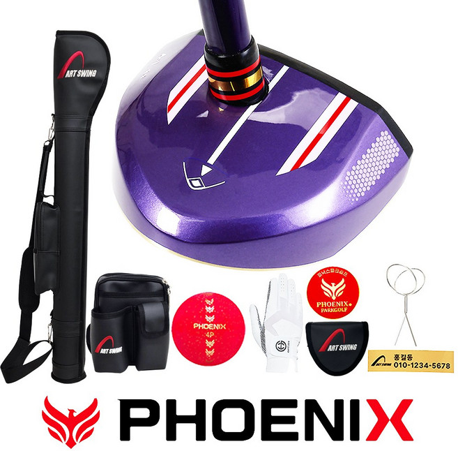 피닉스 파크골프채 세트 국산 입문자용 초보자 풀세트, A-1풀세트