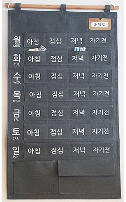 자이언웨이브 큰글씨 주간 포켓 약달력, 1개, 그레이