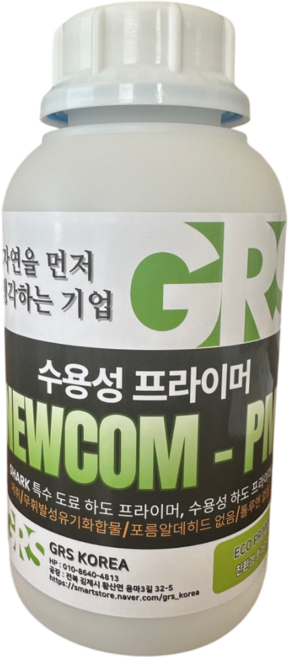 NEWCOM-PM 수성 프라이머 1kg l 친환경 하도용 프라이머 콘크리트 목재, 1개