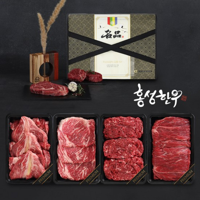 [홍성한우] 1등급 암소 플랜U 구이혼합 선물세트 1호 1.2kg(등심300채끝300불고기300국거리300), 없음, 1개